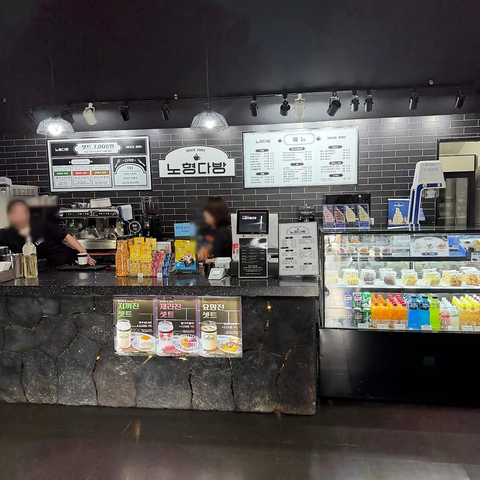 ノヒョンダバンの飲み物注文スペース