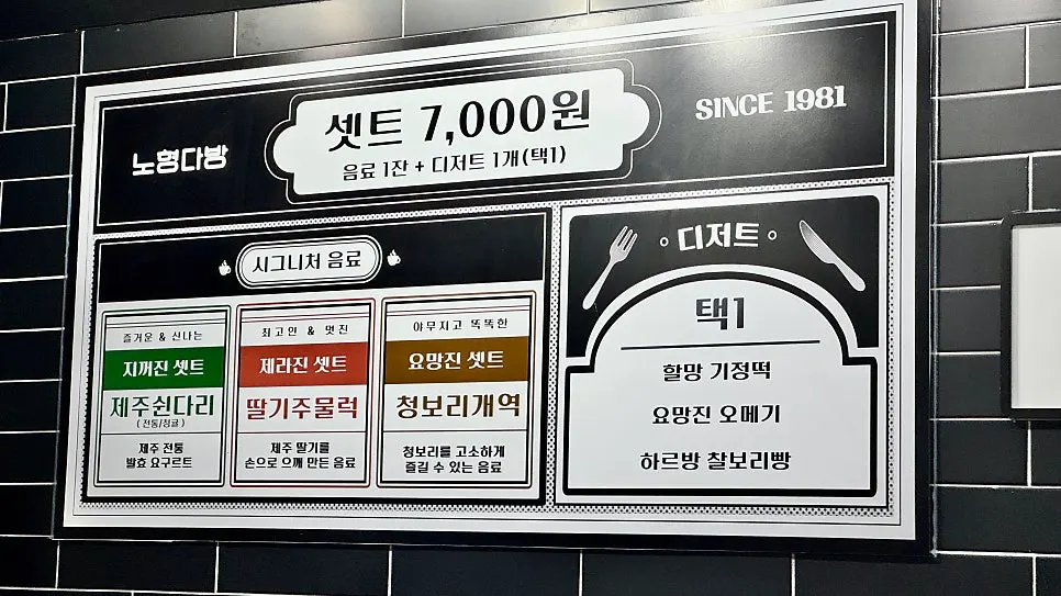 Space showing Nohyeong Supermarket's operating hours information