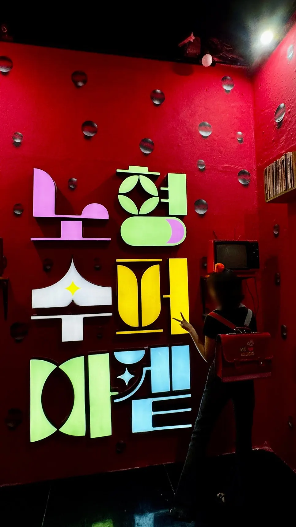 Room covered in media art on every side