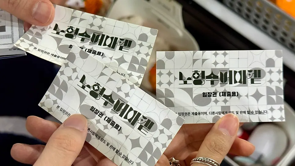 Interior of a weather-proof indoor Jeju attraction