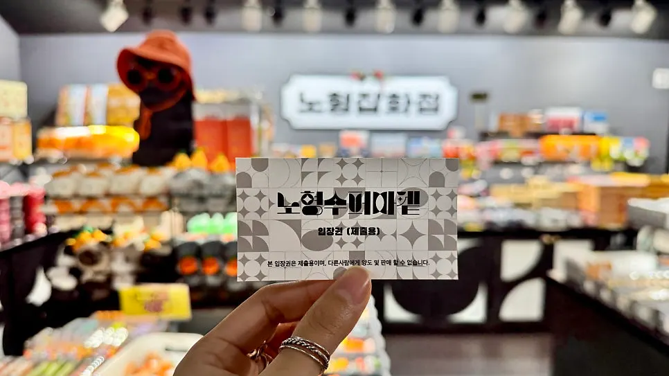 Closing shot of an indoor Jeju media art spot good for families and couples