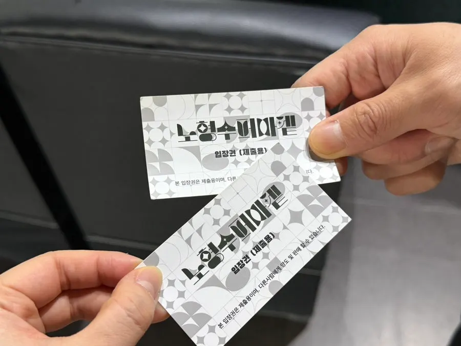 노형수퍼마켙 로비와 티켓 카운터