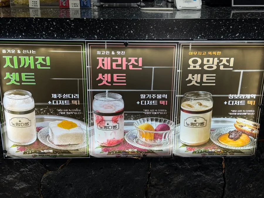 입장권 15,000원, 음료 포함 20,000원 안내