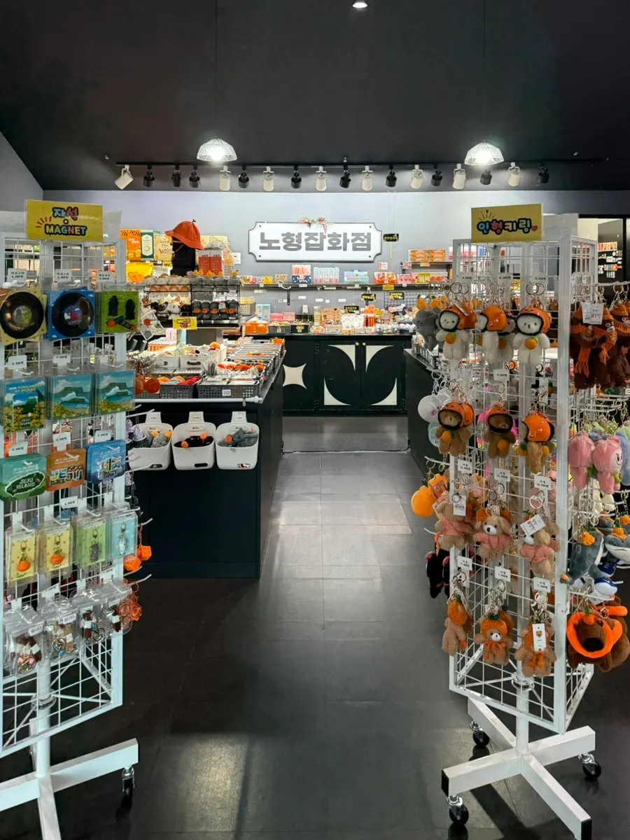 Interior view of the Nohyeong Supermarket ticket booth