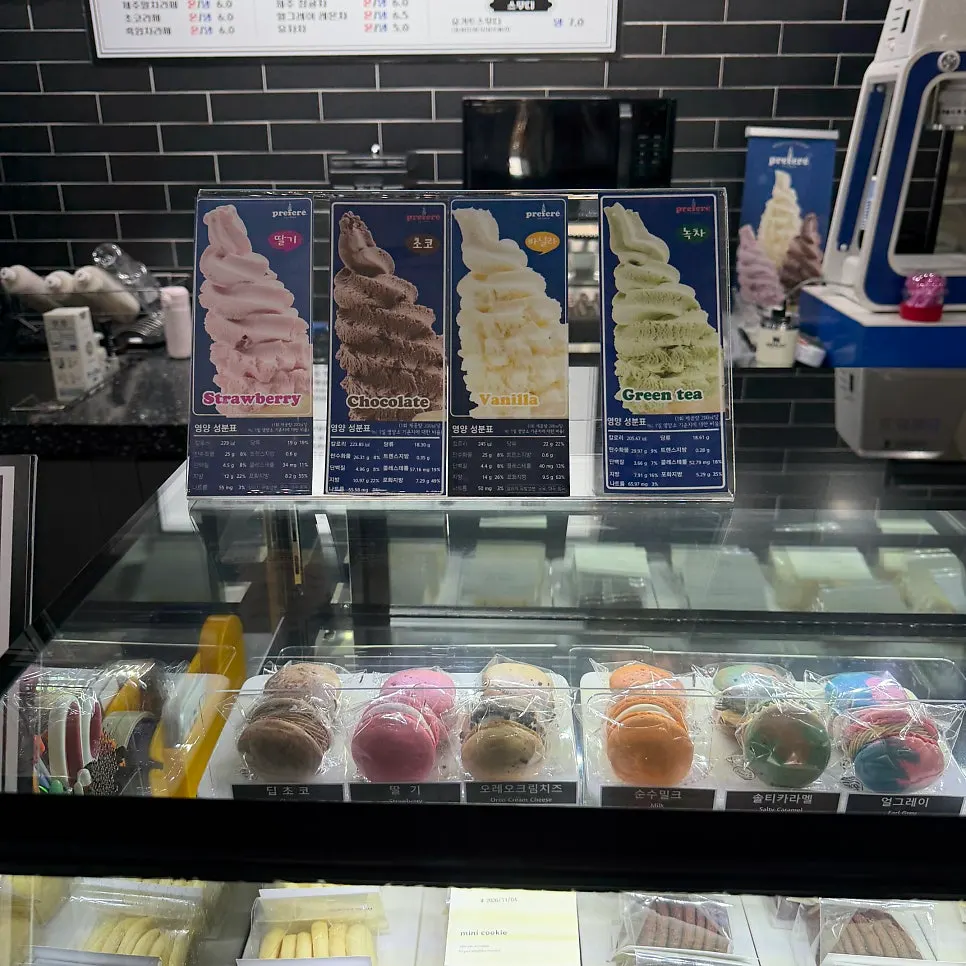 Drink counter at Nohyeong Dabang