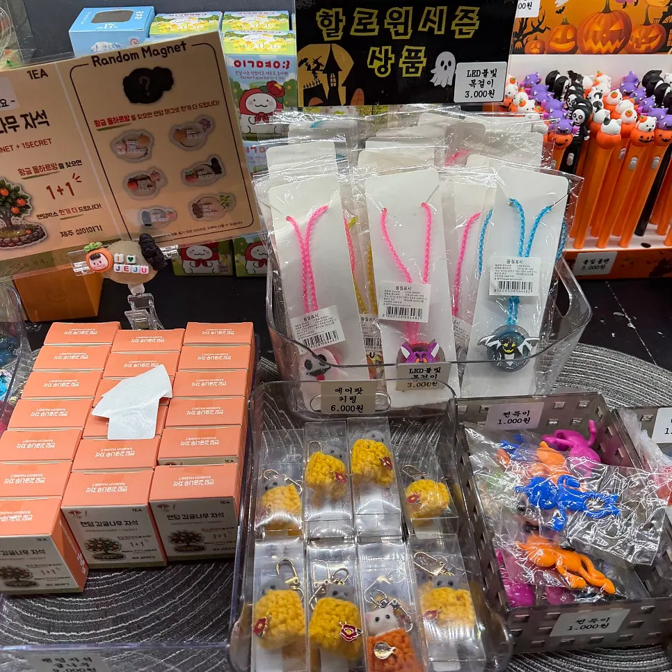 Tables before entering Nohyeong Supermarket