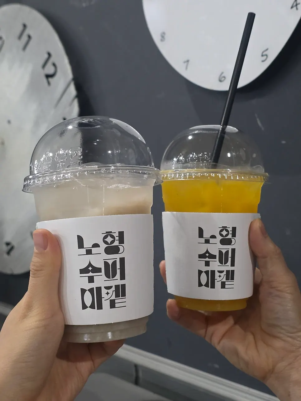 A glass of Jeju sindari drink