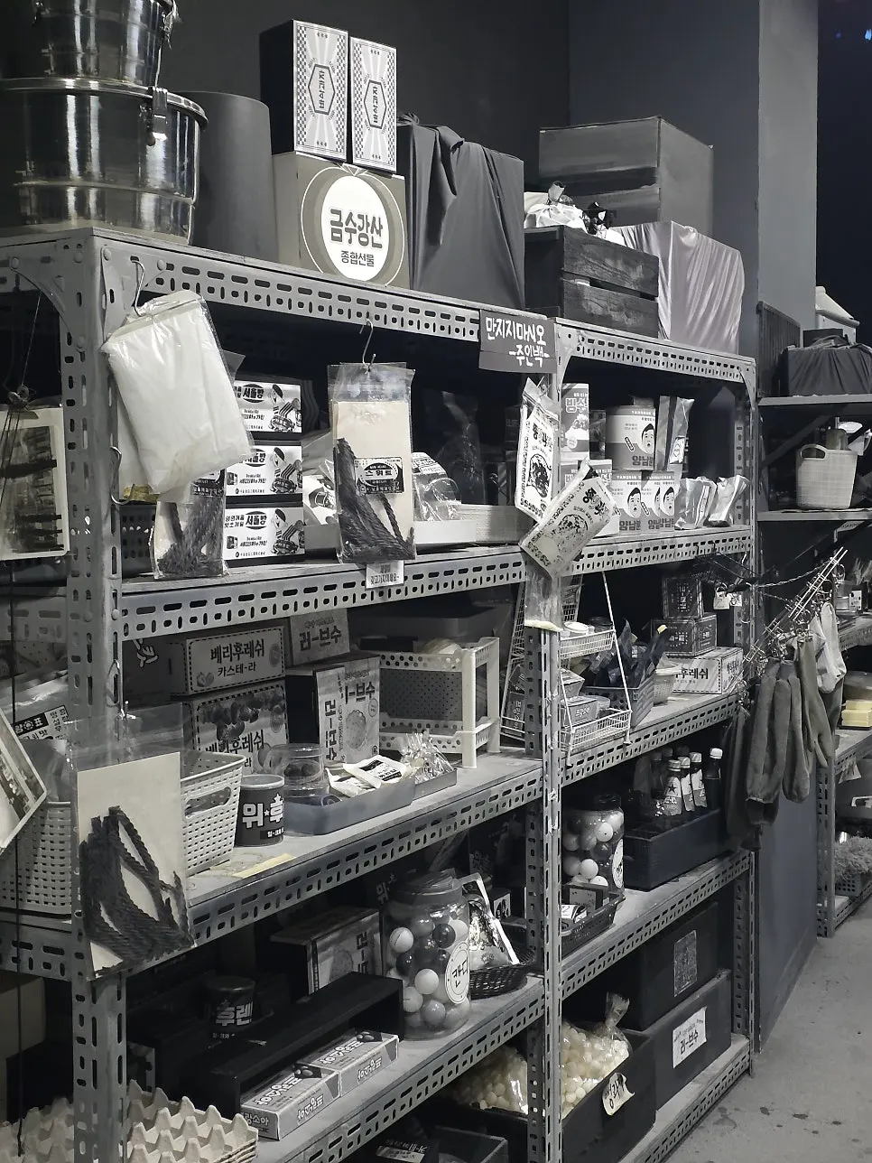 Black-and-white supermarket shelf display staging