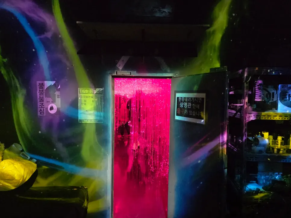 Dreamlike room decorated with a disco ball and lights