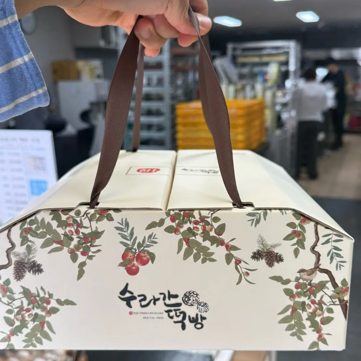제주 노연로 수라간떡방 오메기떡 대표 이미지