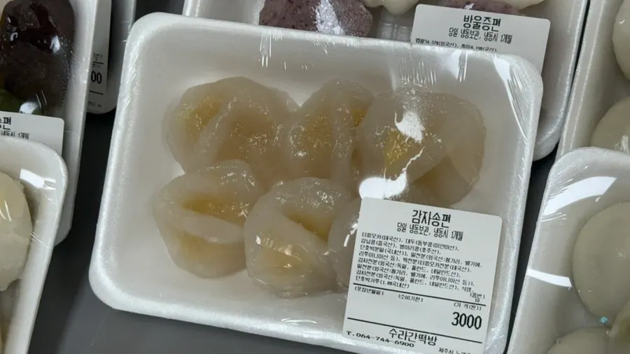 카스테라인절미가 놓인 떡 진열대