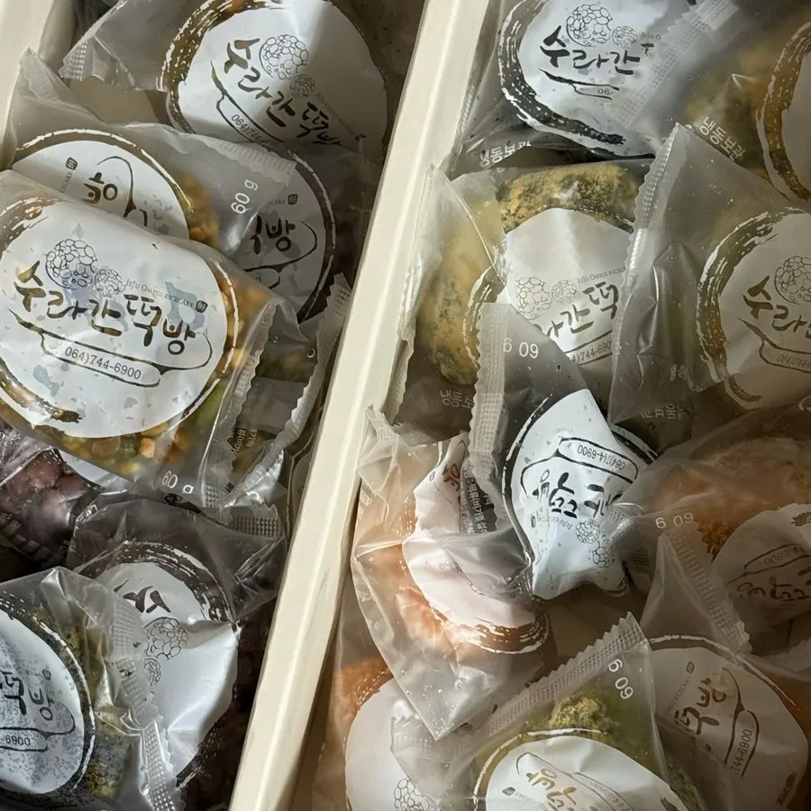오메기떡 종류와 가격 안내