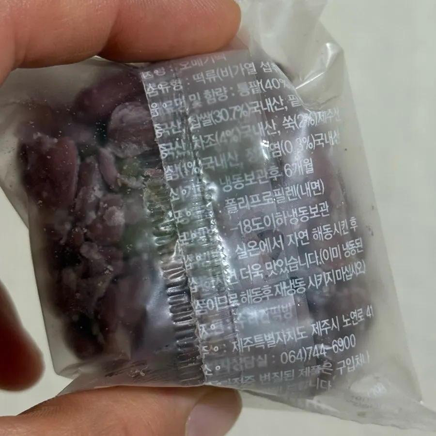 접시에 담은 맛별 오메기떡