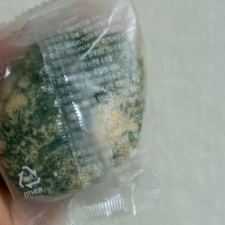 견과류 오메기떡 단면