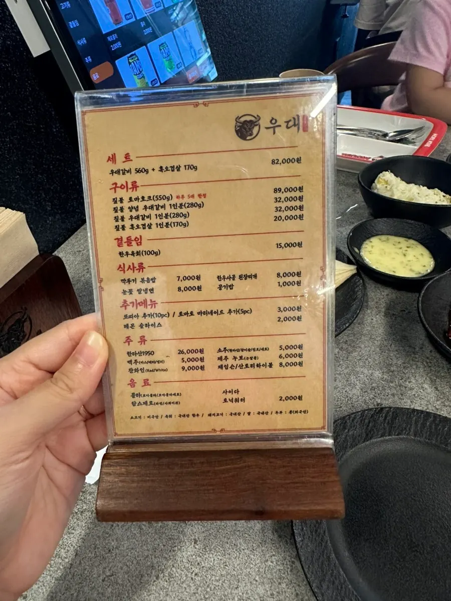 숙성고에 진열된 우대갈비