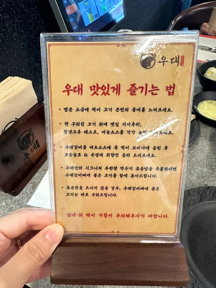 매장에 보관 중인 고기