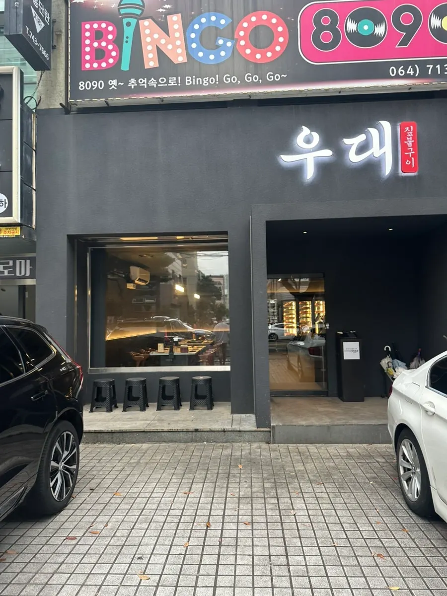 포시즌호텔 맞은편 주차장 주차 지원 안내