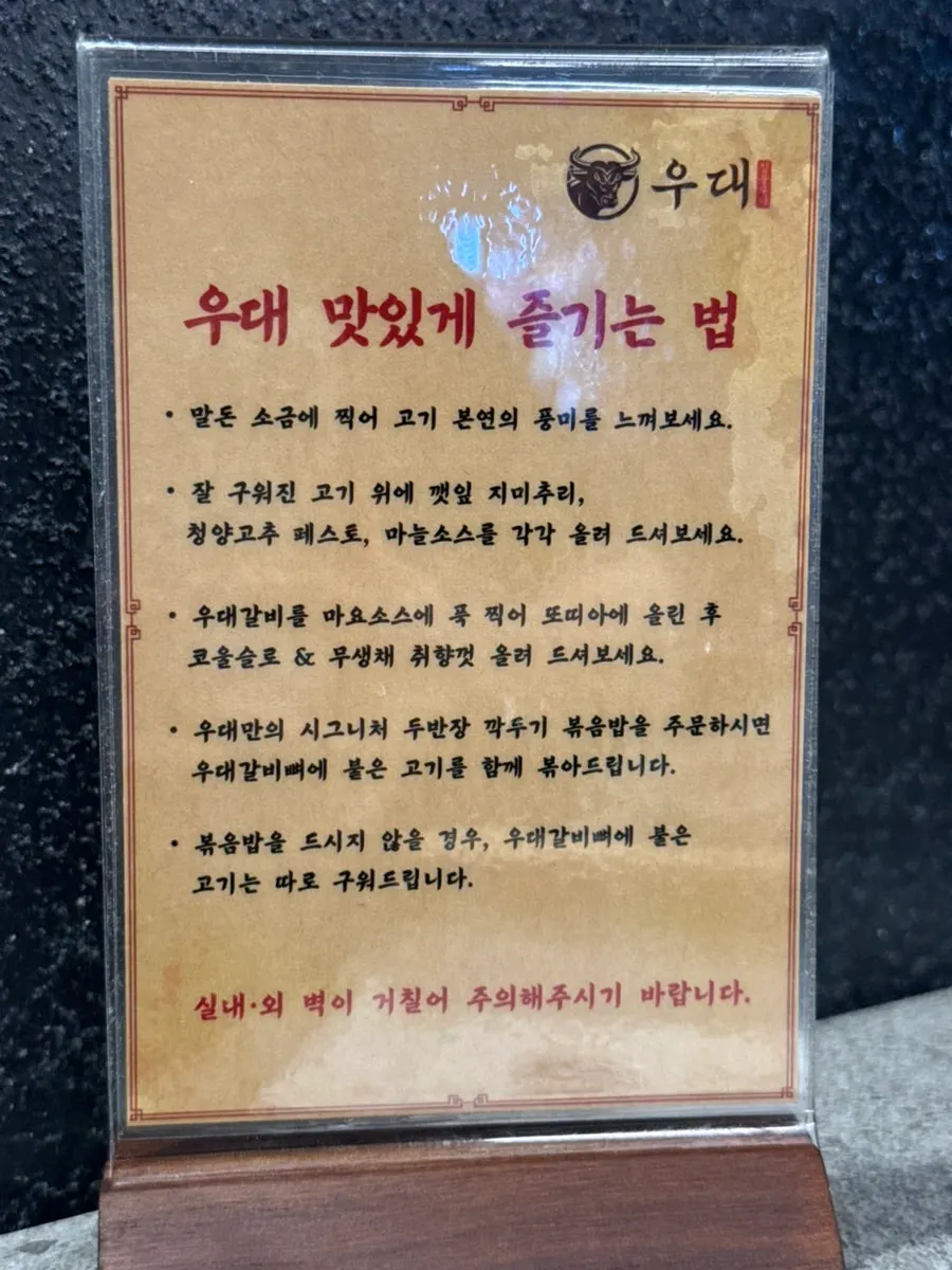 Thick udae galbi meat attached to large bones