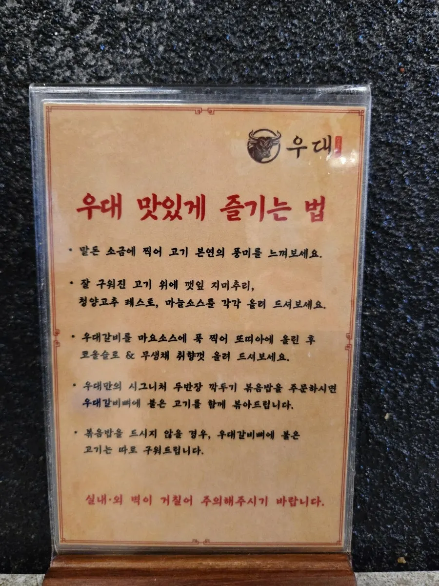 Seating and baby chair at Jeju Udae Nohyeong branch