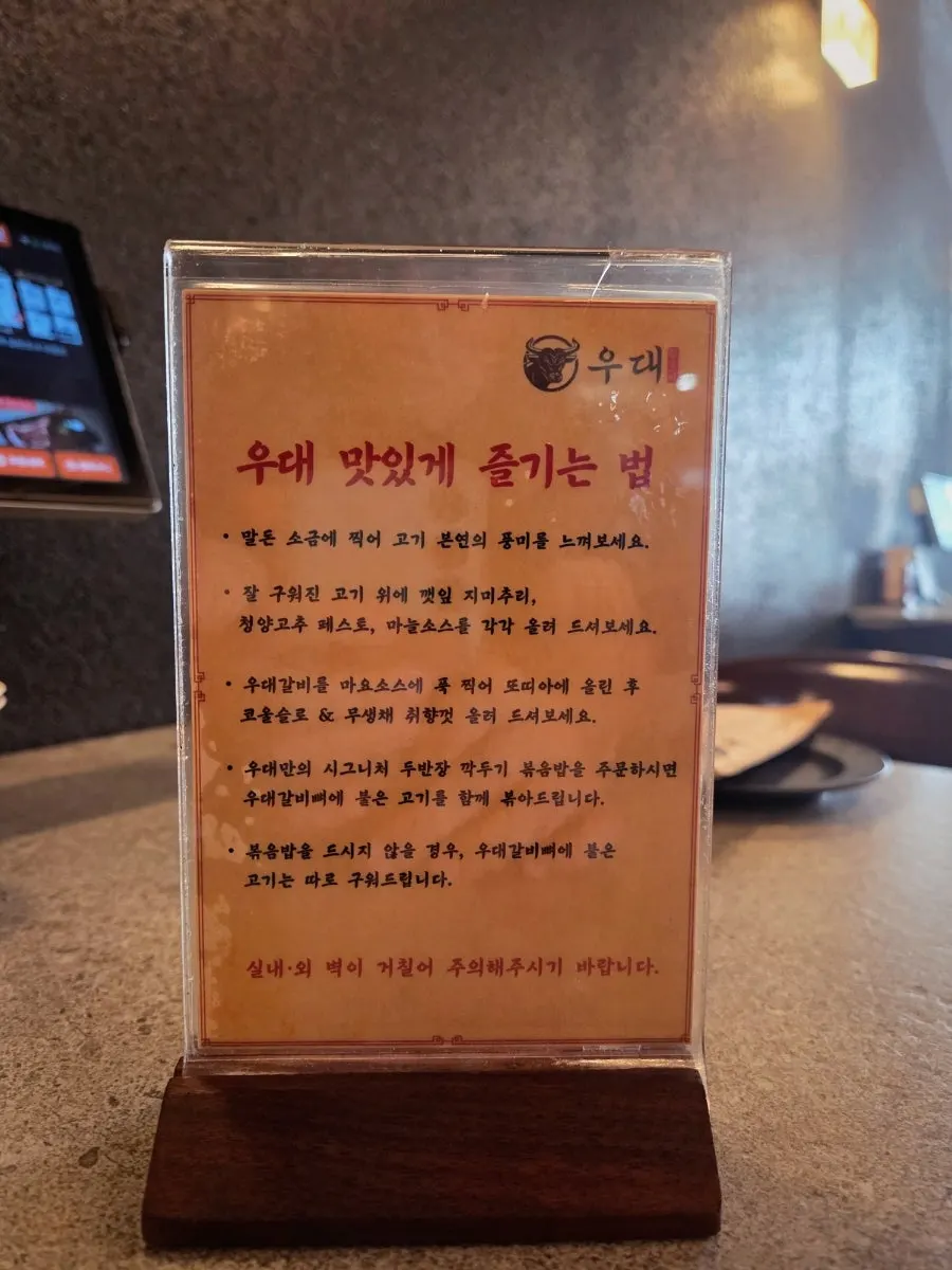 또띠아에 고기와 실무채를 싸 먹는 조합