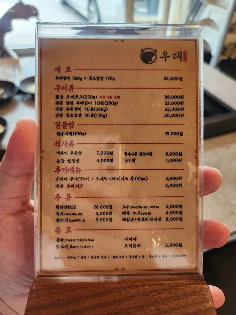 창가 자리에서 바라본 창밖 풍경