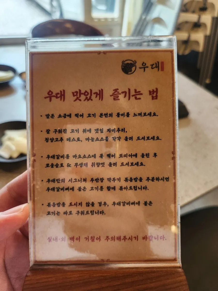 창가 좌석과 테이블 세팅