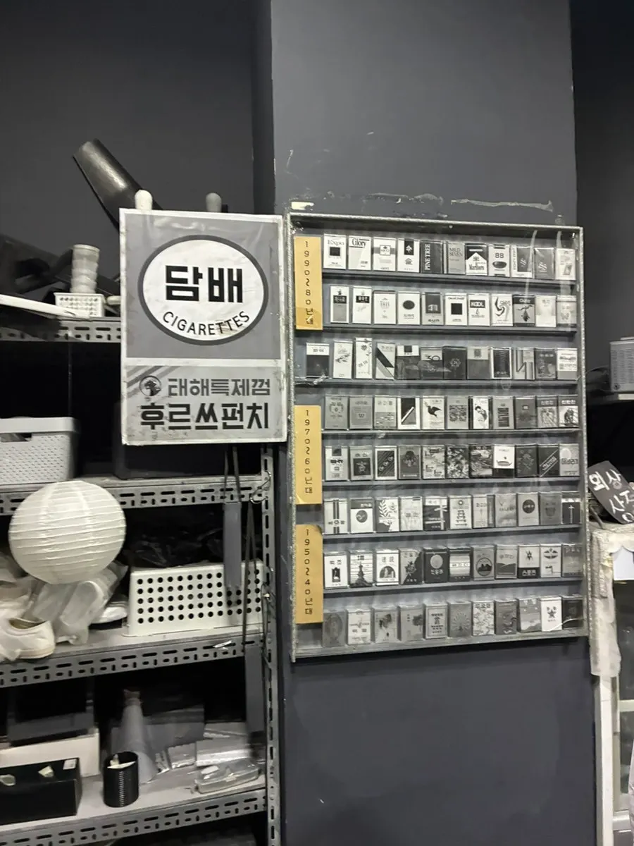 Shelf display with old packaging and props