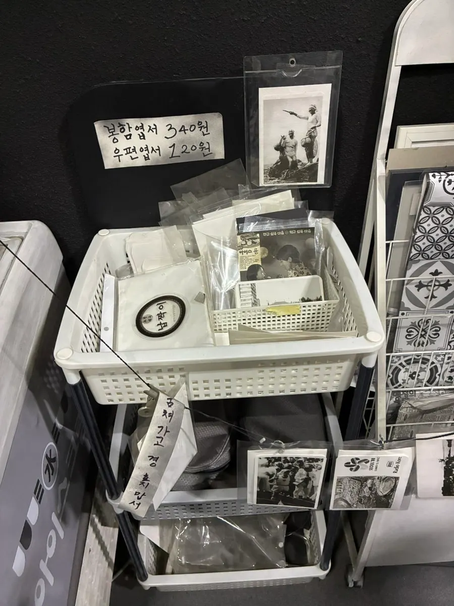 Items displayed in a corner of the old supermarket exhibit