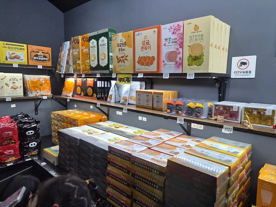 노형 잡화점 선물세트 코너