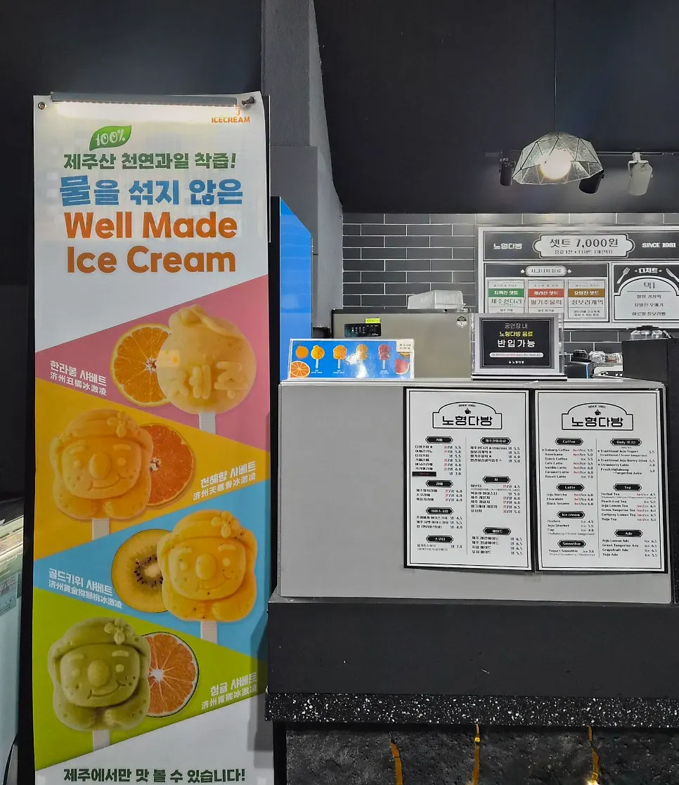 아이들용 사탕과 비타민 진열