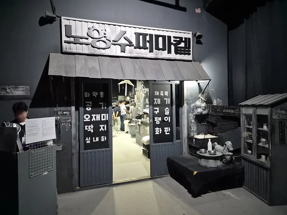 본격적인 관람이 시작되는 흑백 전시 공간