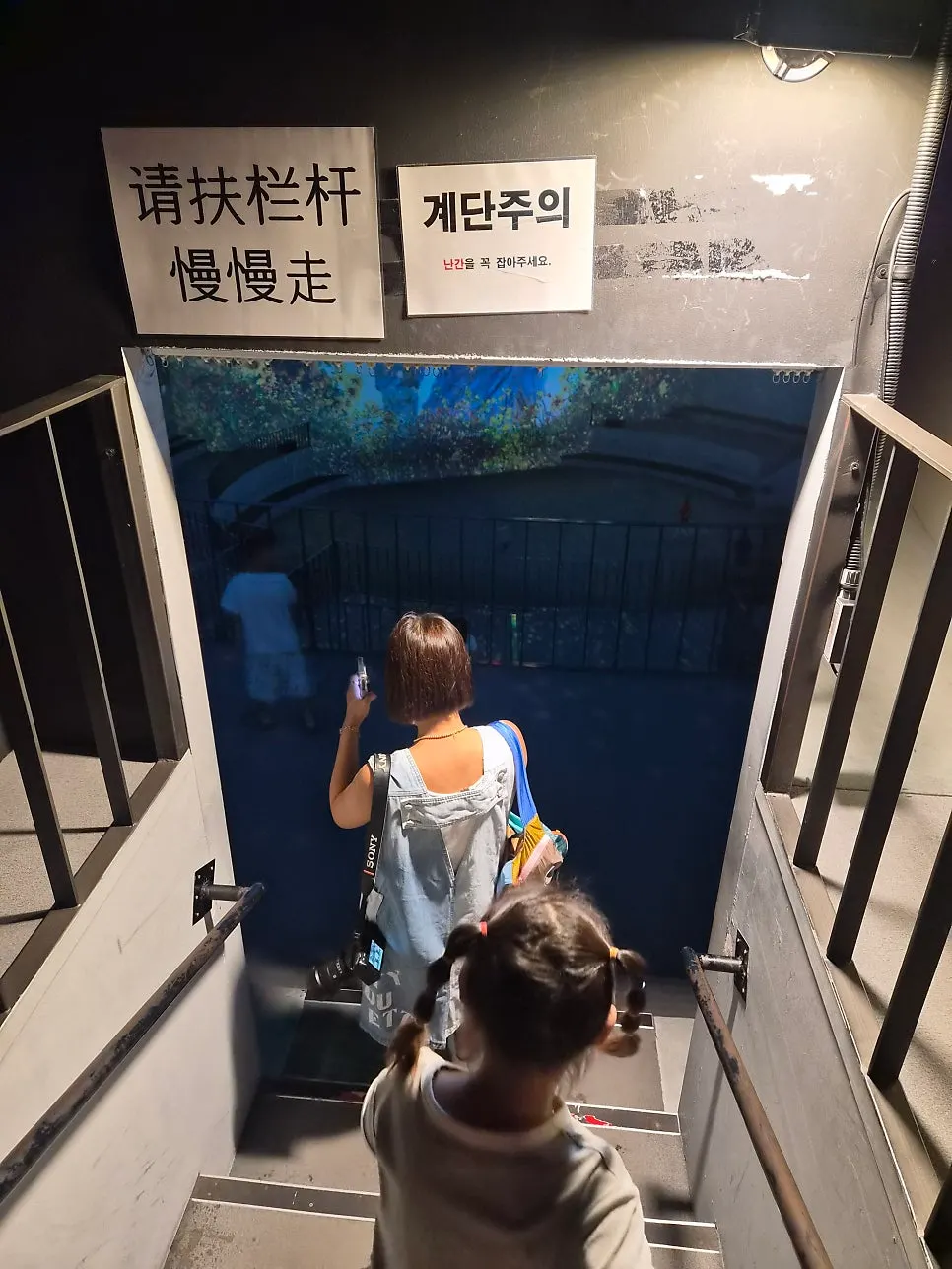 베롱베롱 와랑와랑 미디어 전시관 내부