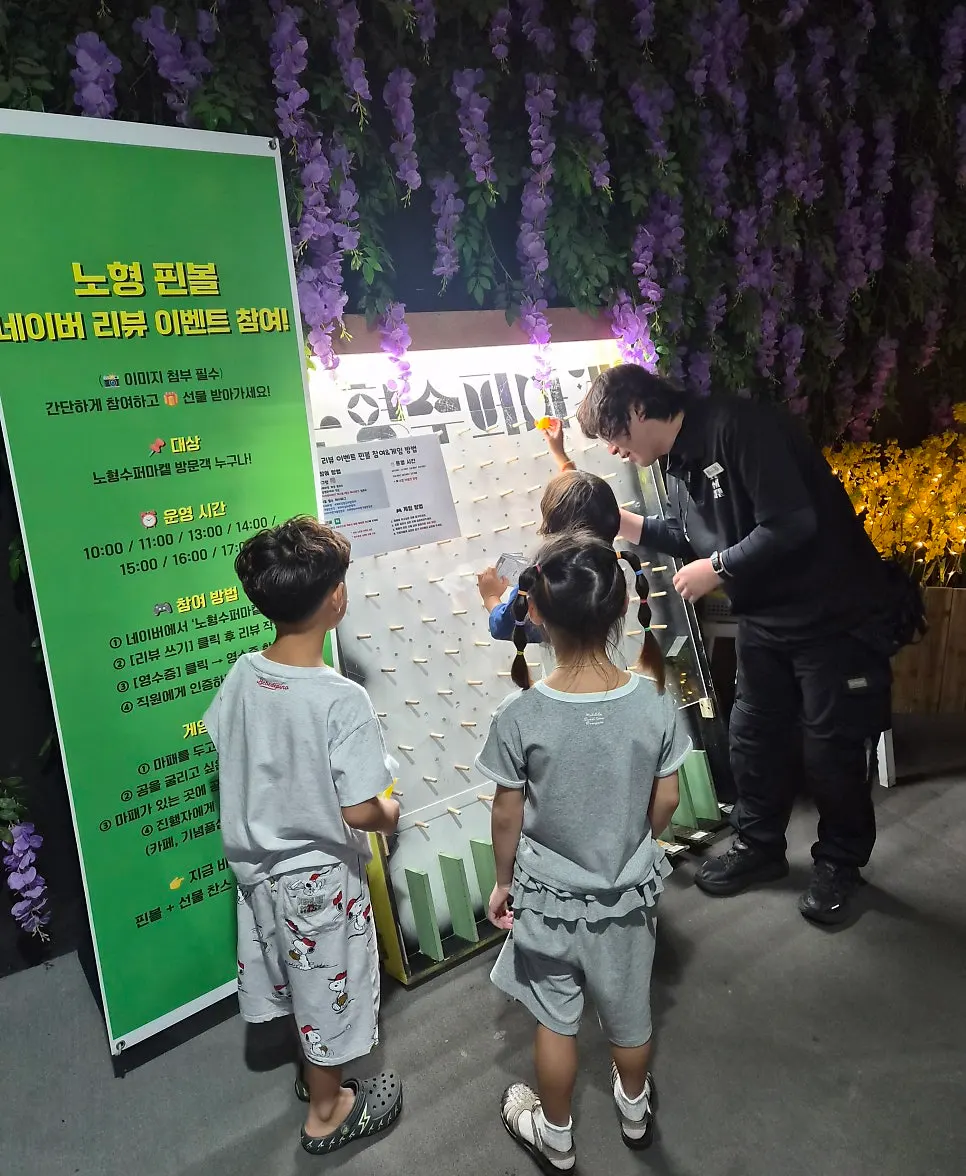 전시관 밖으로 나가는 곱을락 길