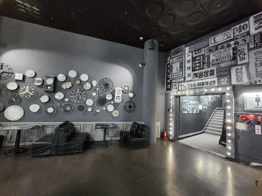 Black-and-white entrance corridor of Nohyeong Supermarket