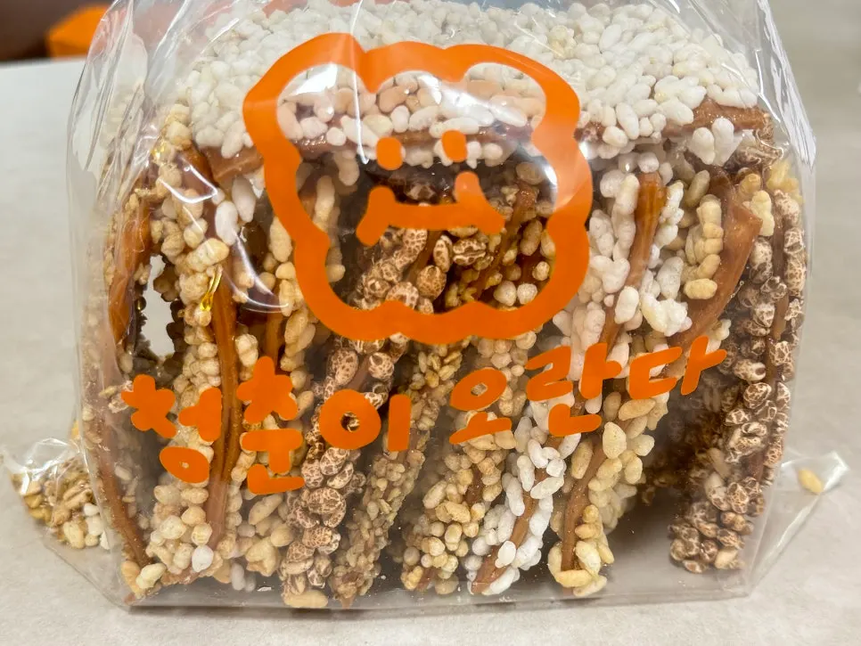 부모님과 나눠 먹은 제주 간식