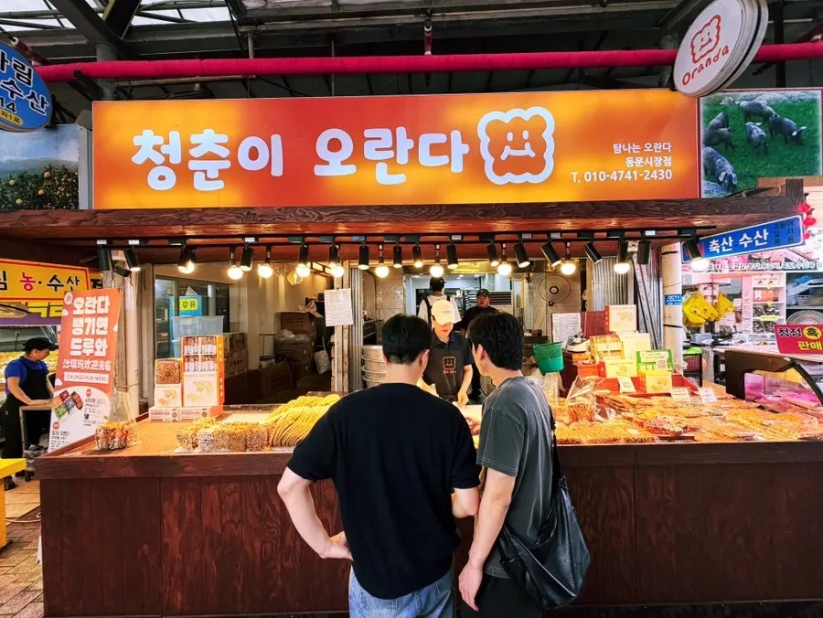 Dongmun Market storefront with a yellow sign