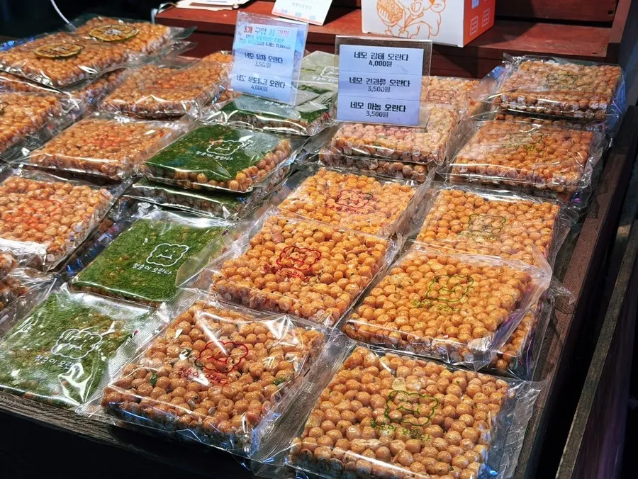 Shop interior filled with a nutty, sweet aroma