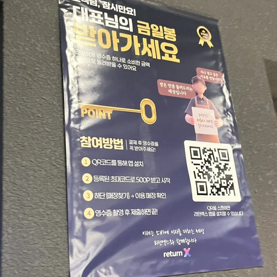 주문한 돼지고기와 상차림