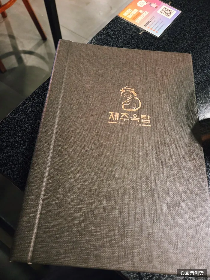 소파석과 일반 의자가 함께 놓인 매장 내부