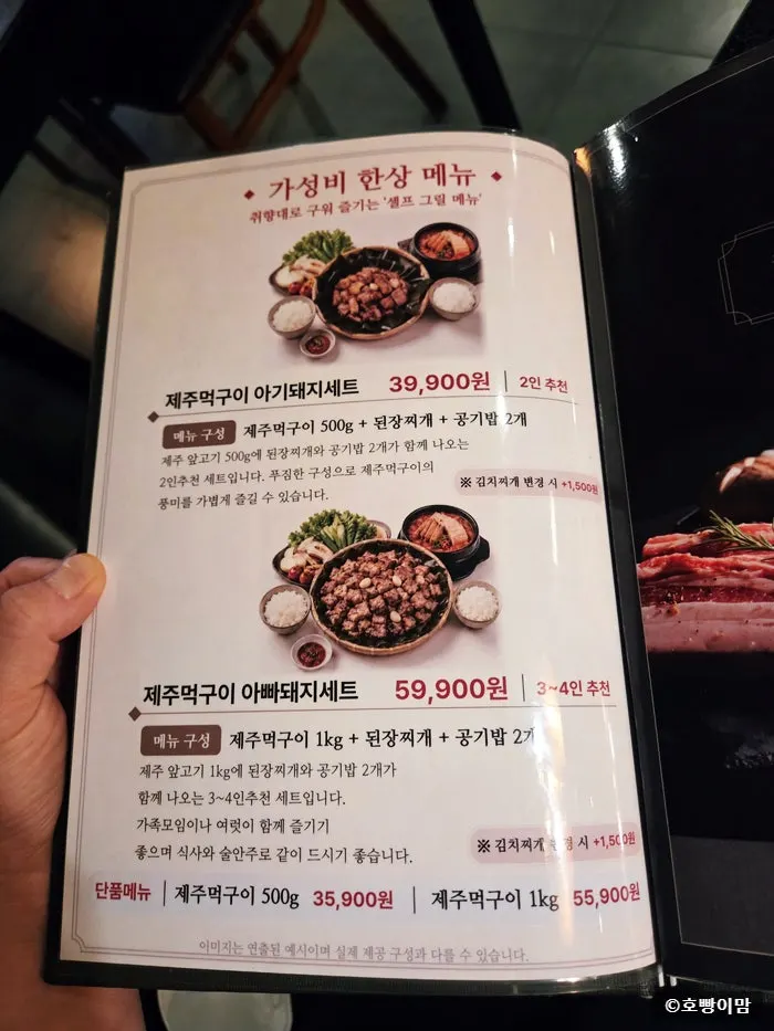매장 안쪽 좌석과 불판이 놓인 테이블