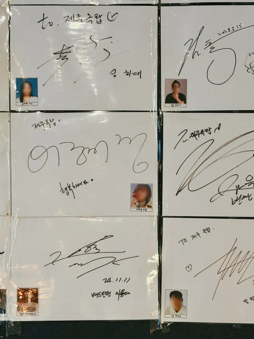 Celebrity autographs on the wall of Jeju Oktop Gwangju Gyeongan Branch