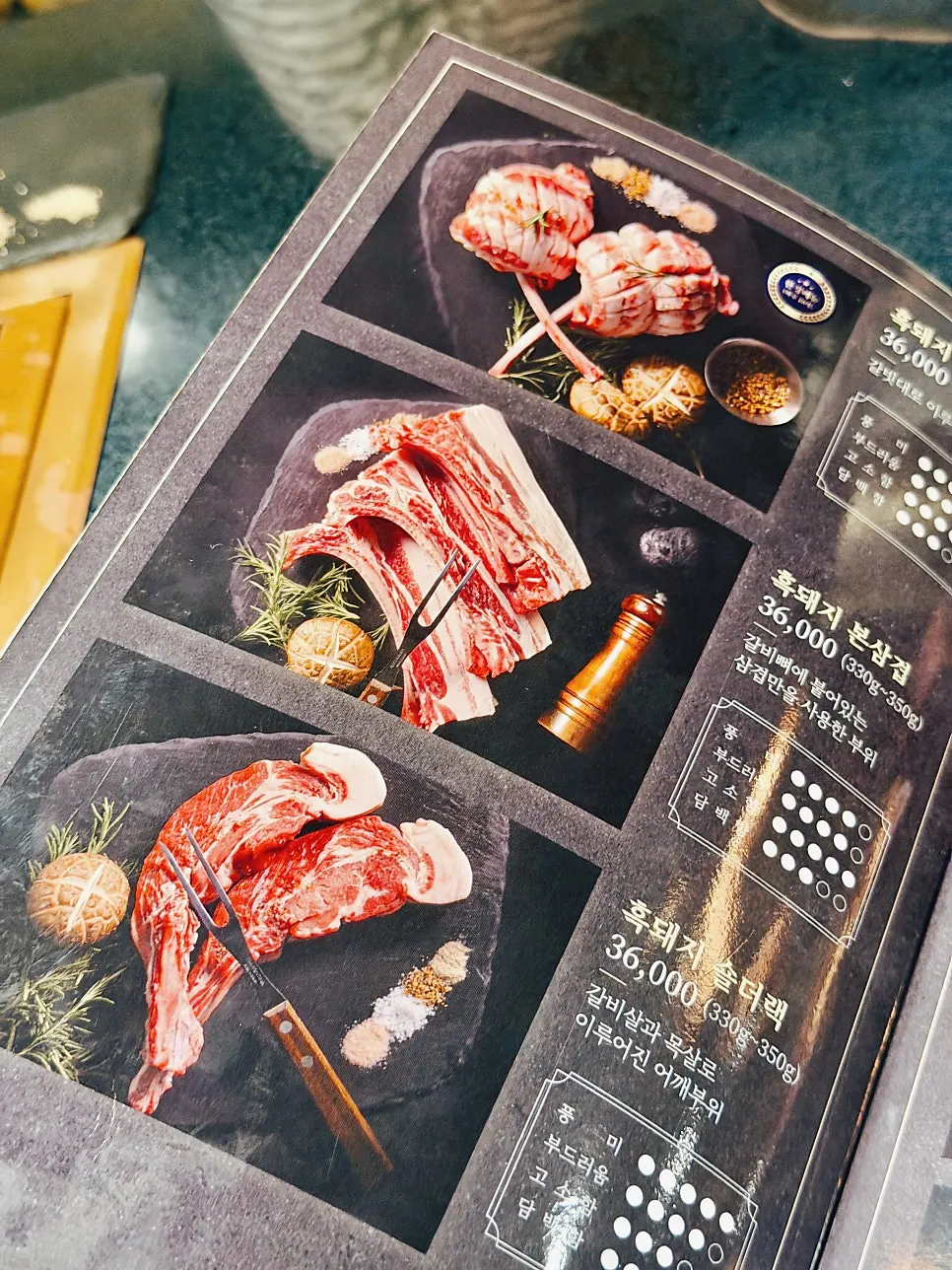 Jeju Hanwoo beef menu board