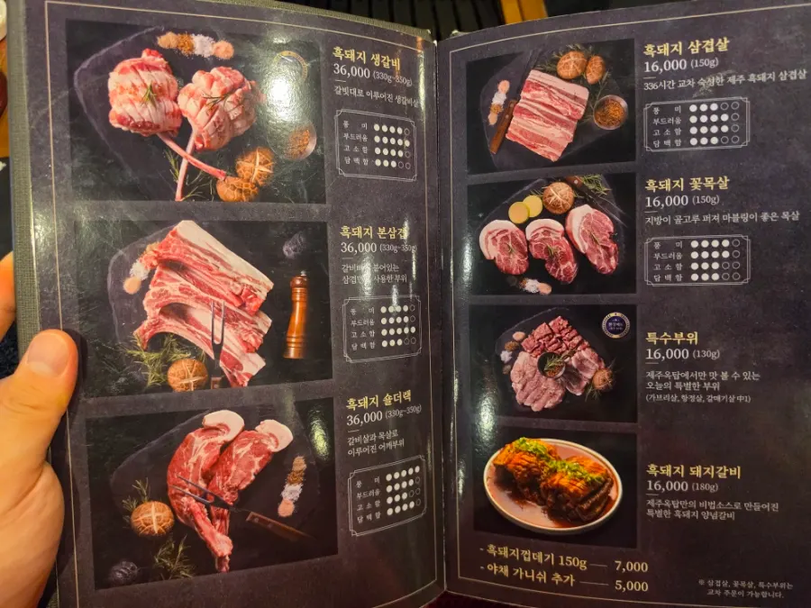 Signature BBQ and Family BBQ set menu page
