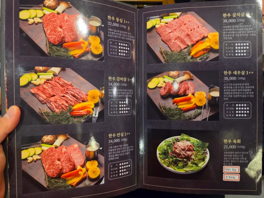 Price list for black pork bon-saltgalbi, bonsamgyeop, and shoulder rack