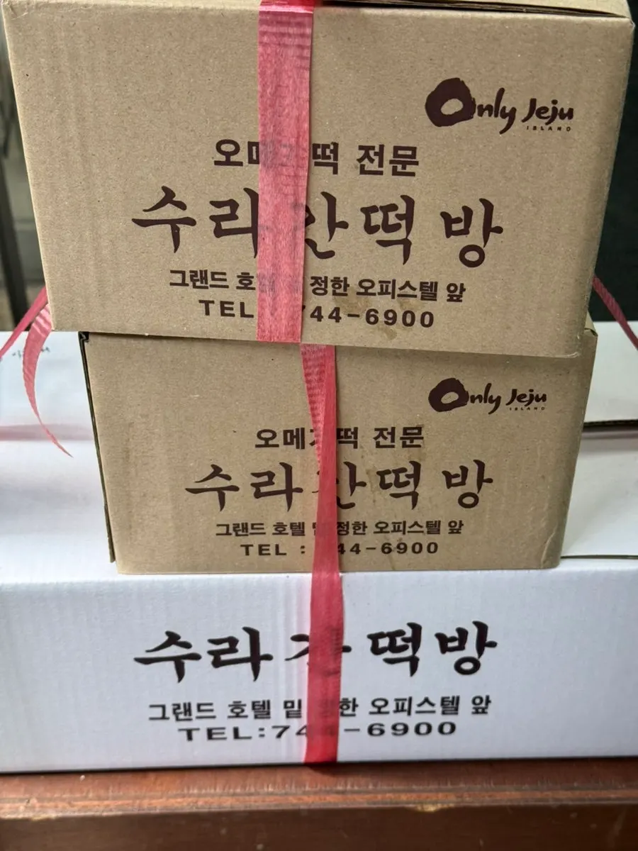 Rice cakes displayed inside Suragan Tteokbang