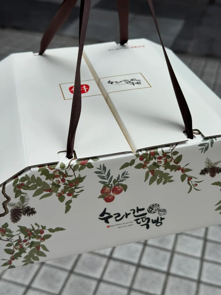 Gift packaging box for omegi-tteok