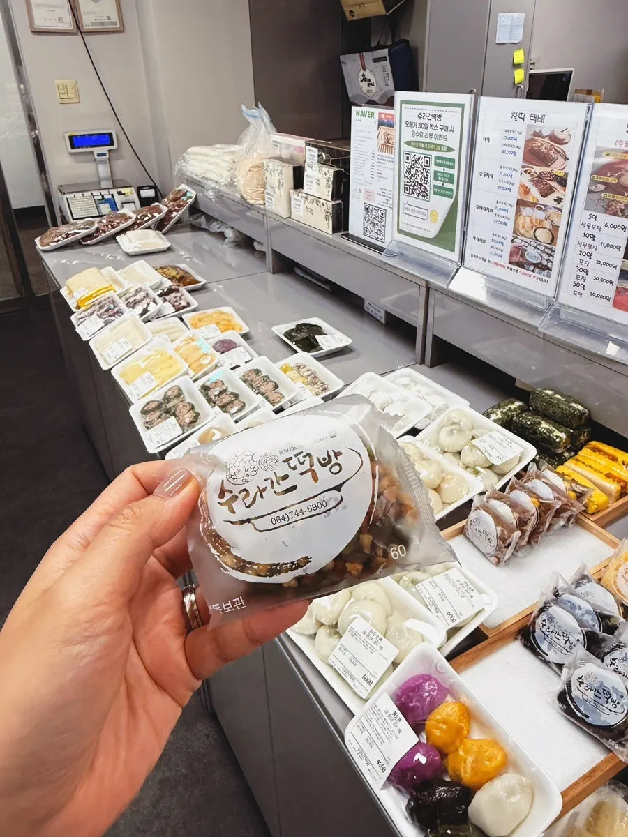 고소한 맛의 오메기떡 클로즈업