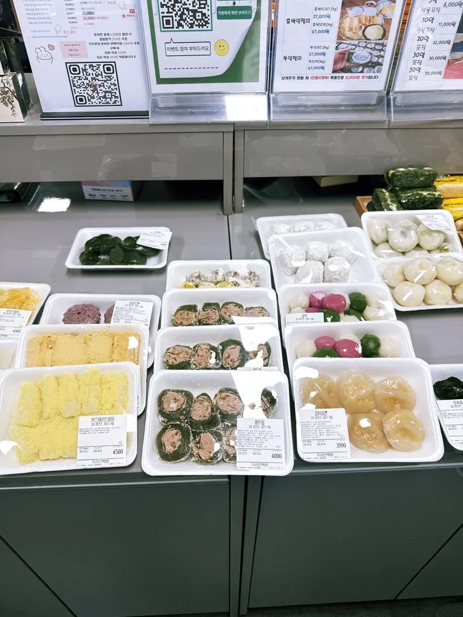 송편과 약과 등 전통 간식