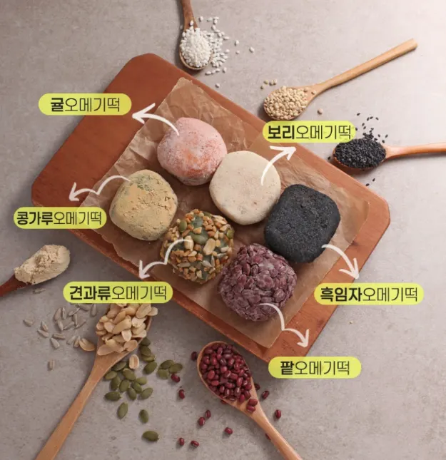 종류별 오메기떡 맛 비교
