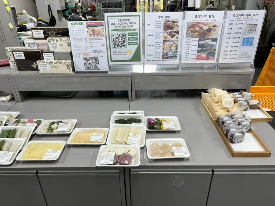 Rice cake display shelf inside Suragan Tteokbang